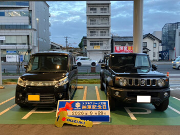 ☆★☆　S様　ジムニーノマド納車です！　☆★☆
